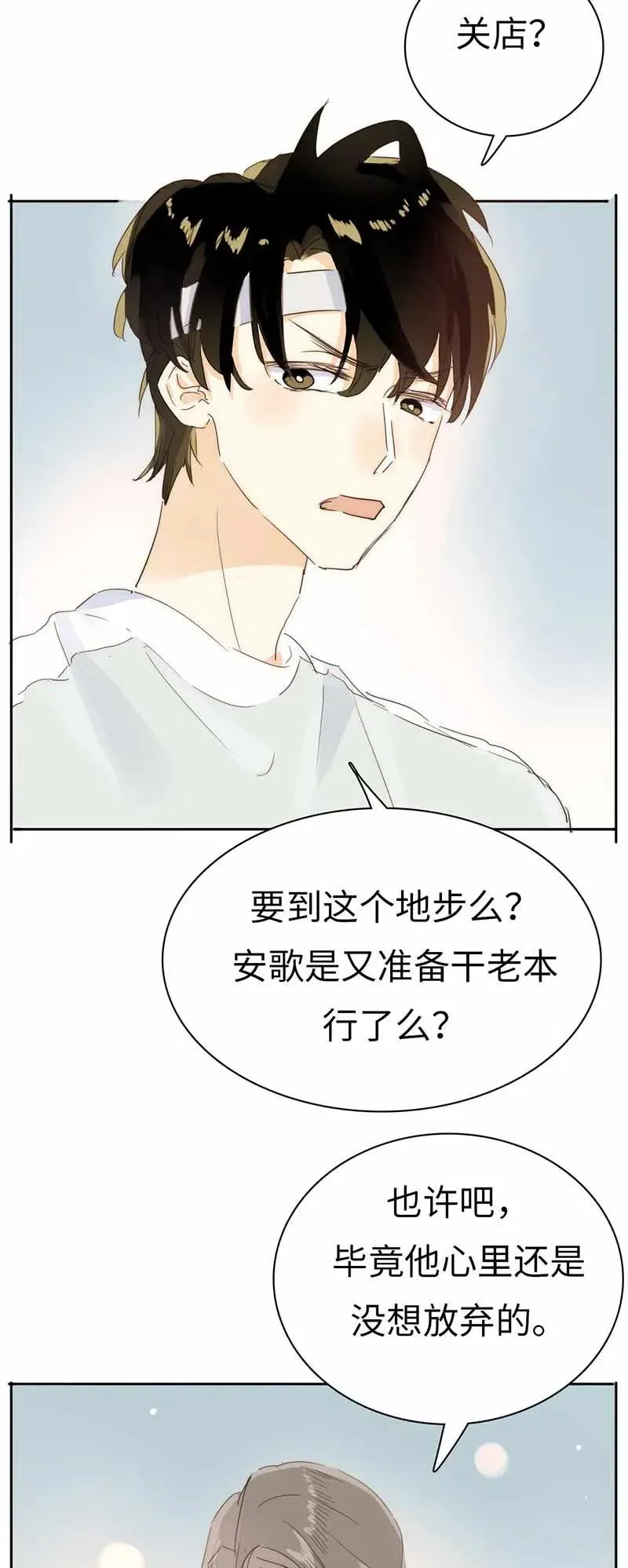 193 助攻 第12页