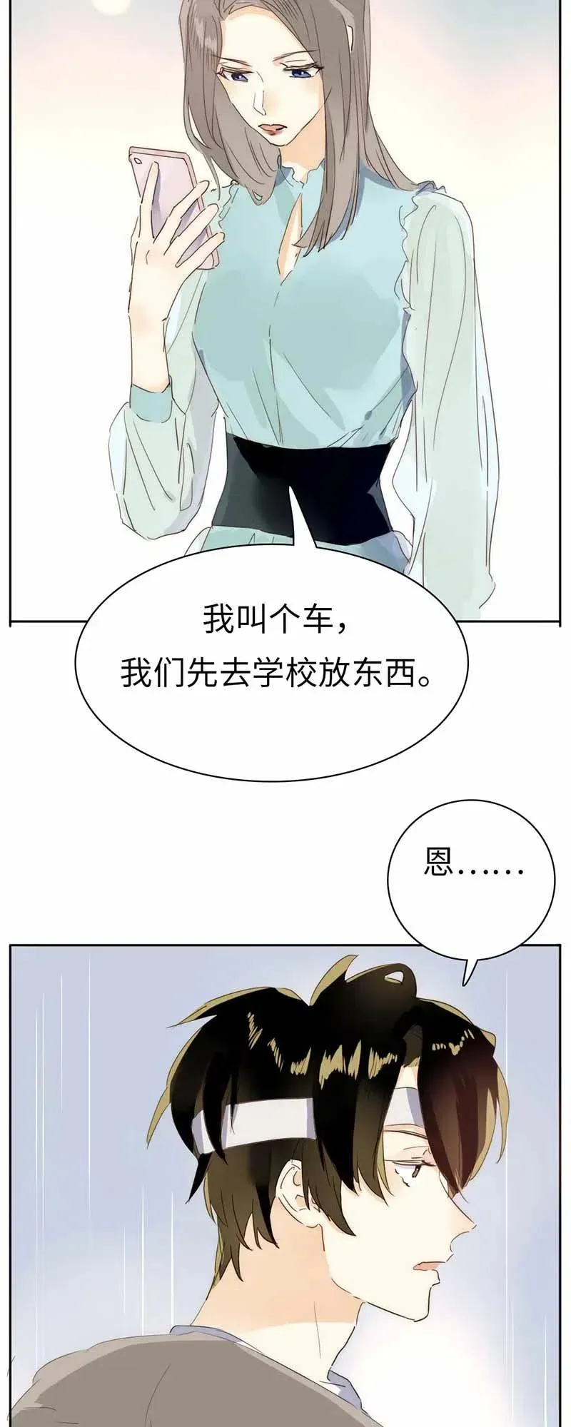 193 助攻 第13页