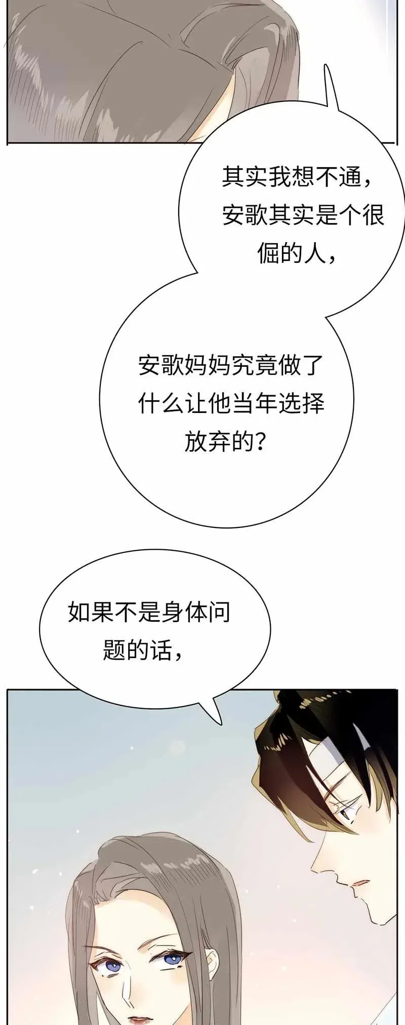 193 助攻 第14页