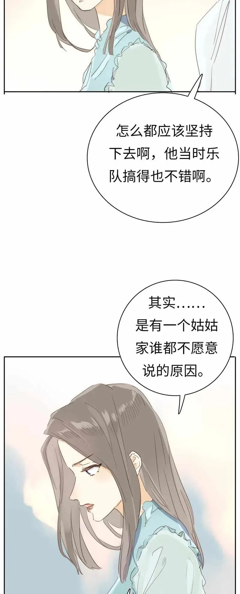 193 助攻 第15页