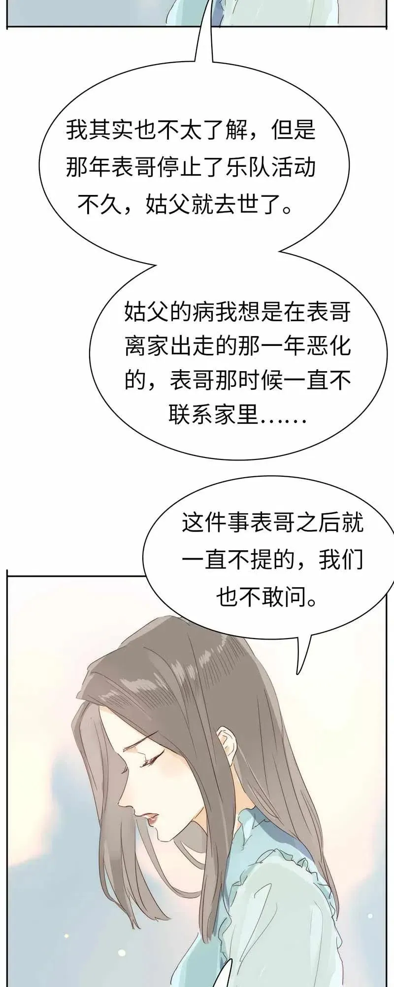 193 助攻 第16页
