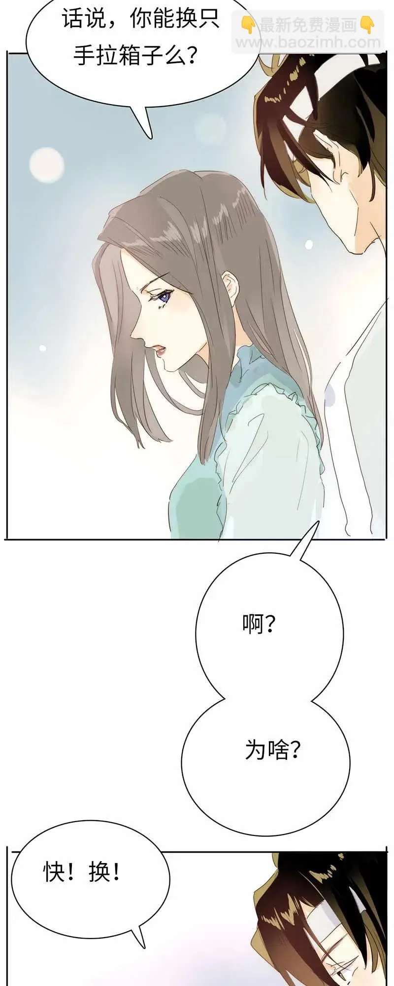 193 助攻 第19页
