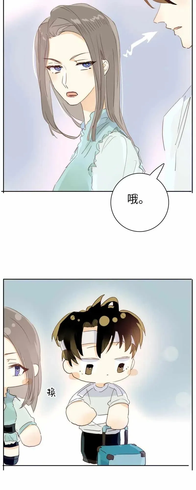 193 助攻 第20页