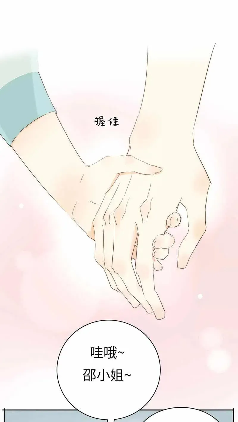 193 助攻 第21页