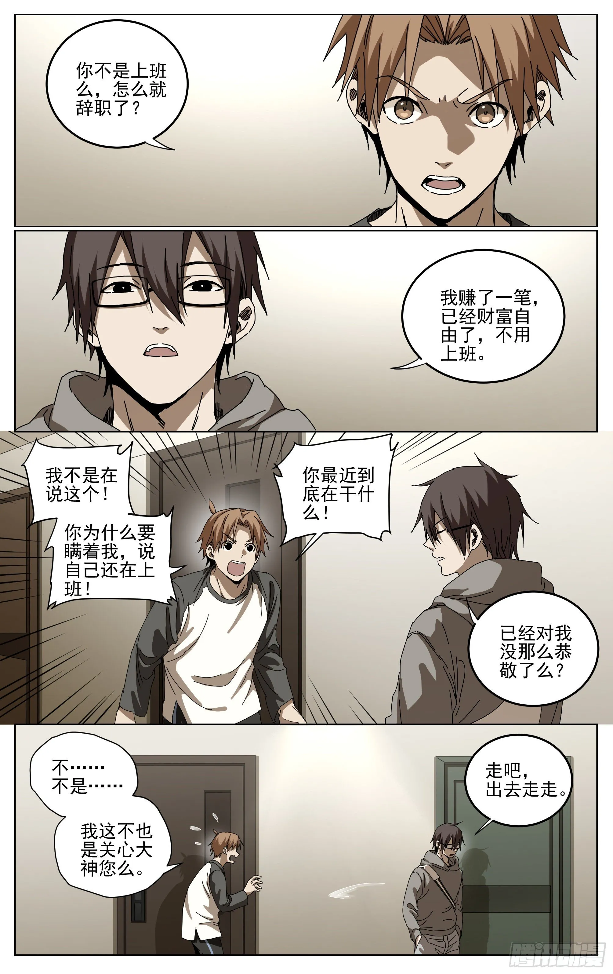 038-宝库 第2页