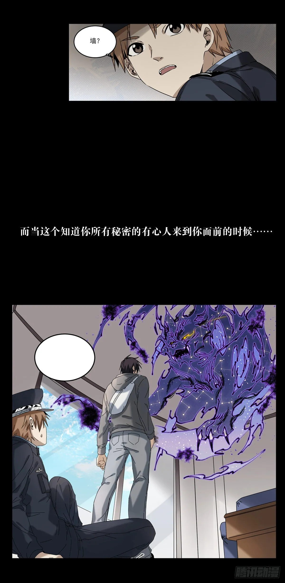 放料1-预告 第3页