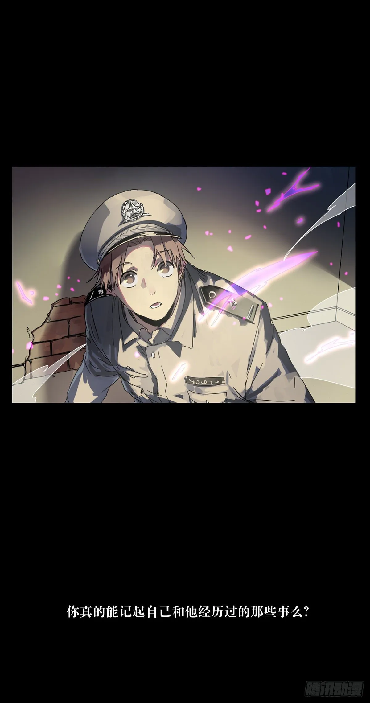 放料1-预告 第4页