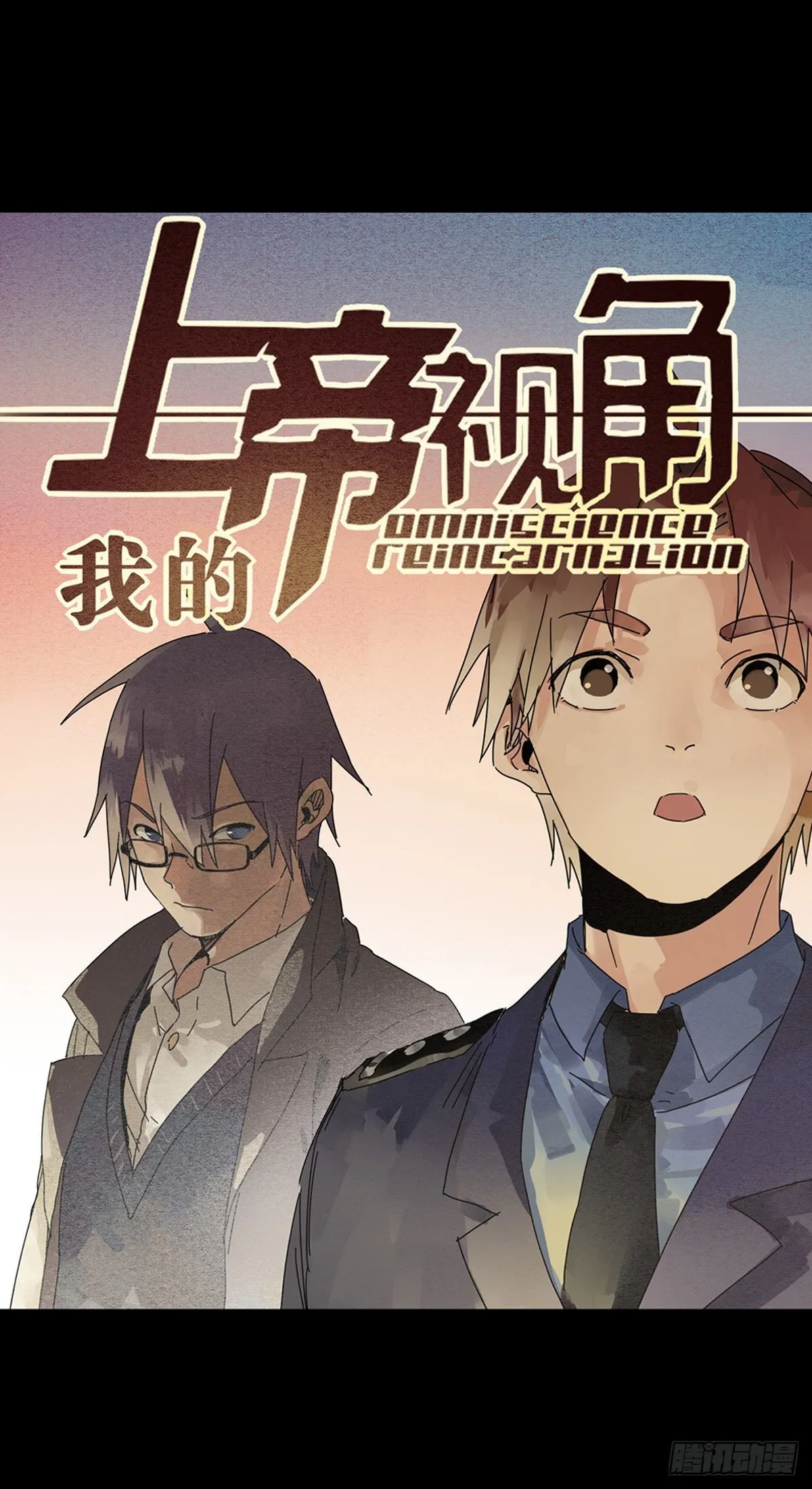 放料1-预告 第5页