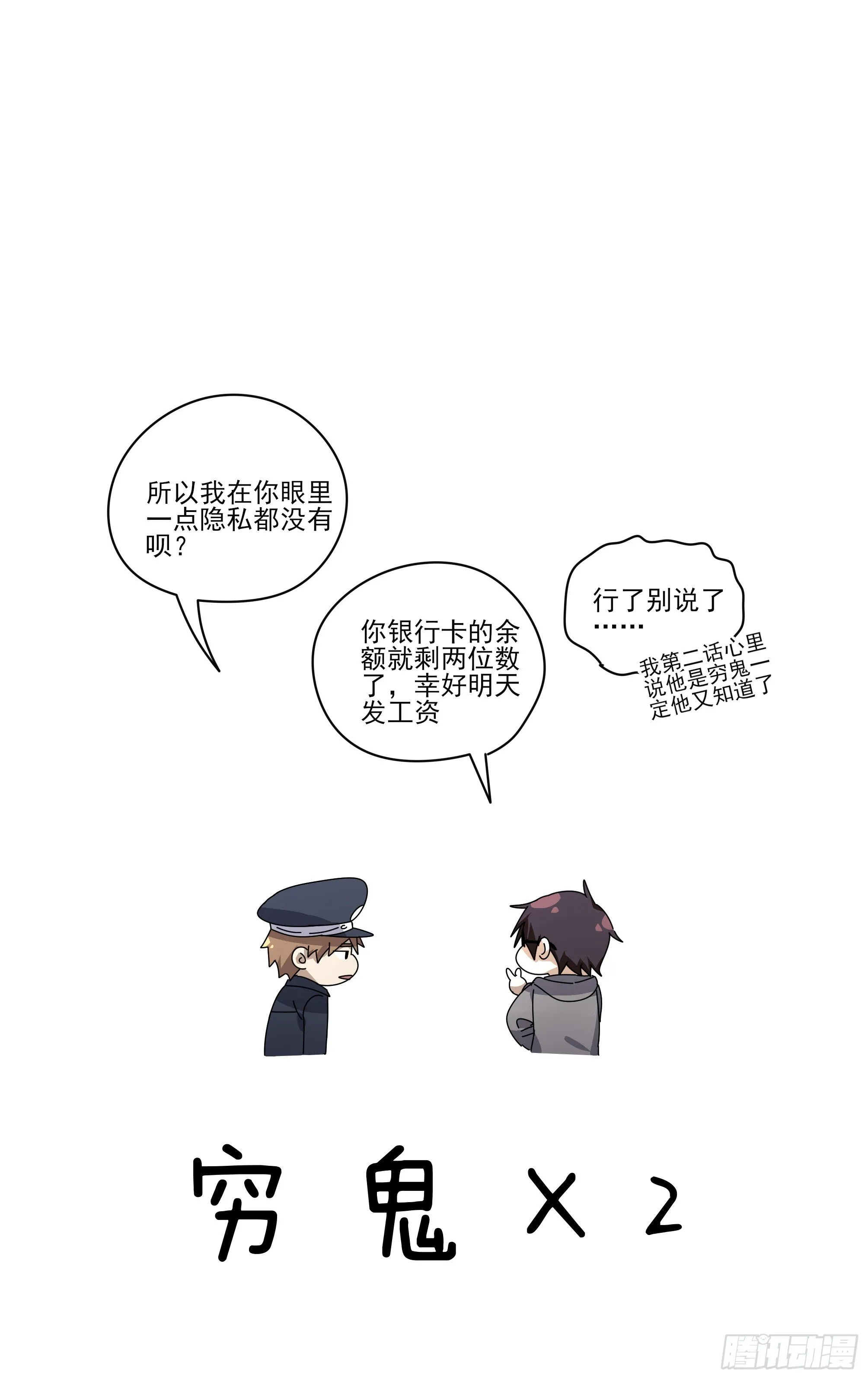 004-全知 第19页