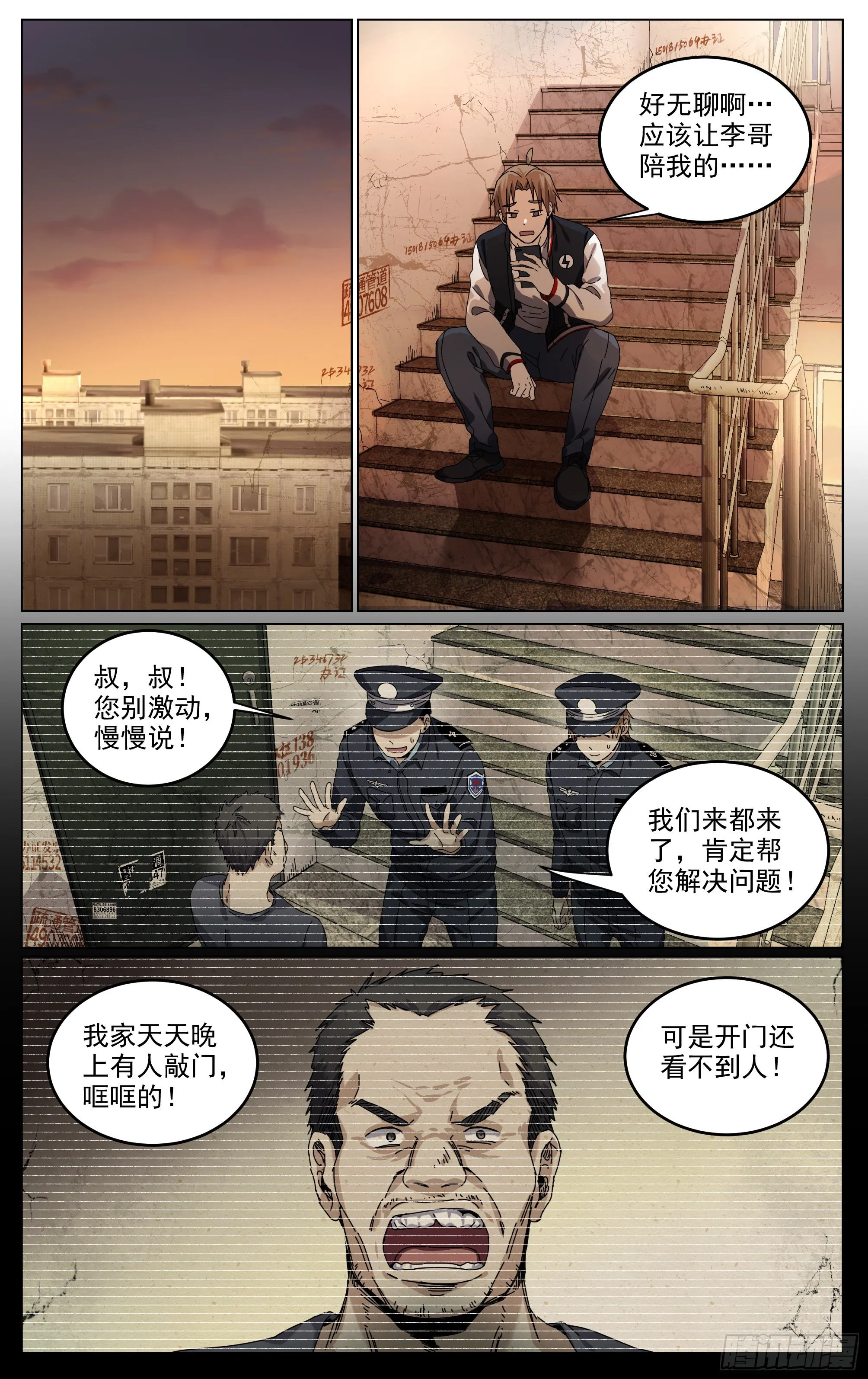 009-灵 第1页