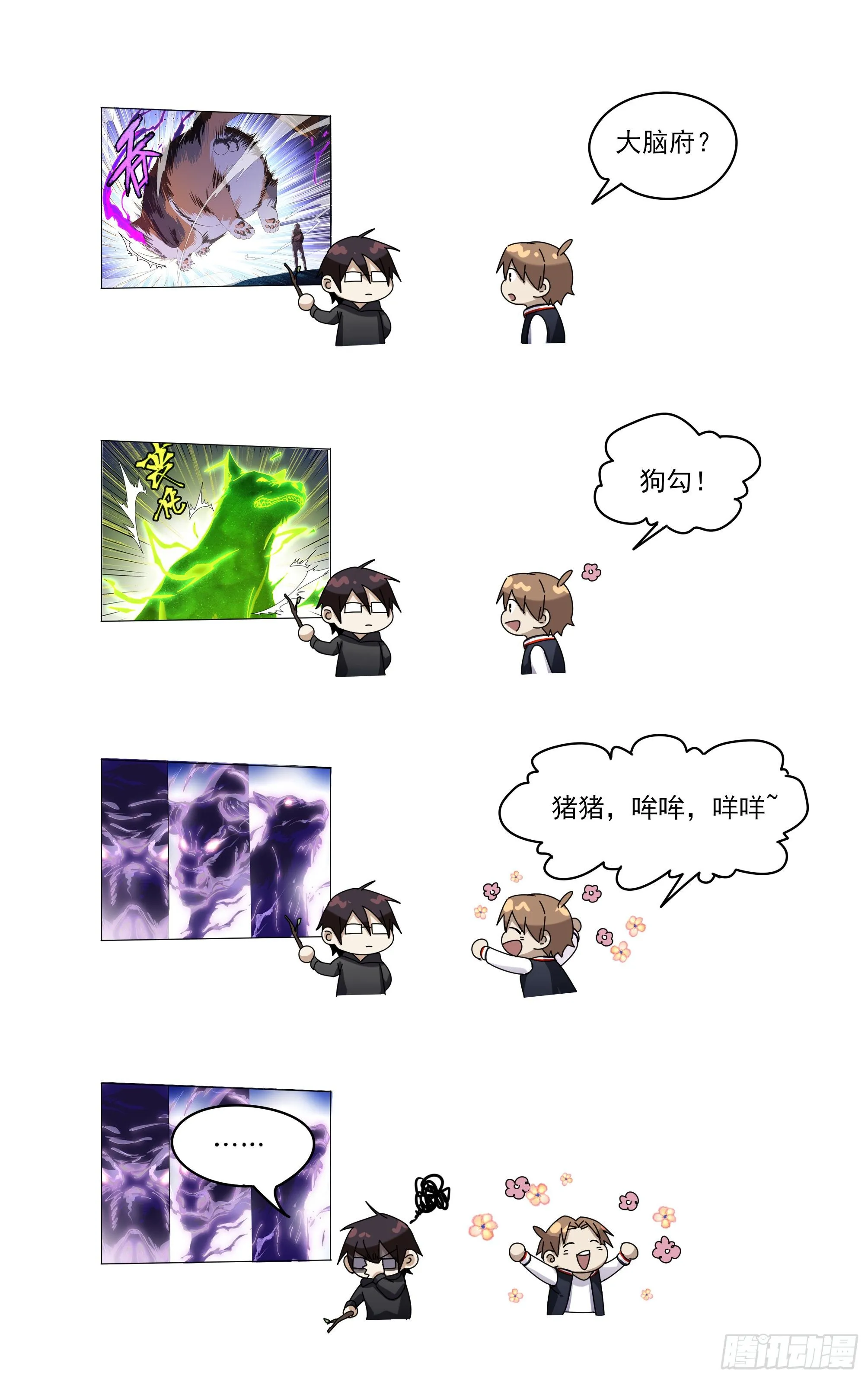 014-红石 第17页
