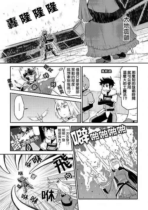 第9话 第16页