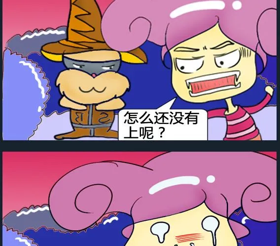 第100话 第2页