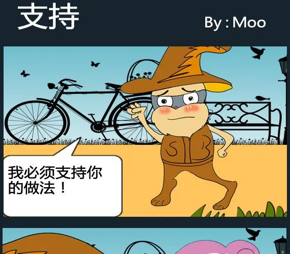 第099话 第1页