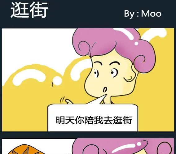 第093话 第1页