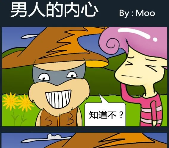 第085话 第1页