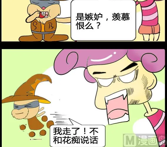 第001话 第3页
