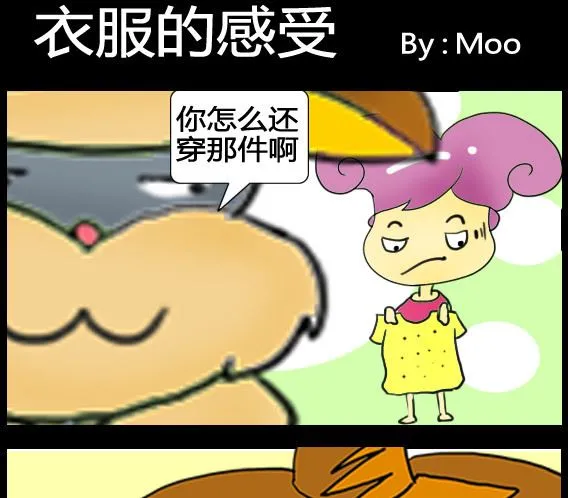 第003话 第1页