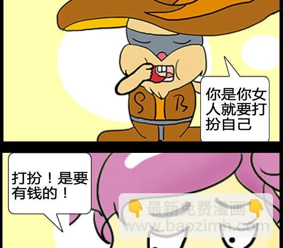 第003话 第2页