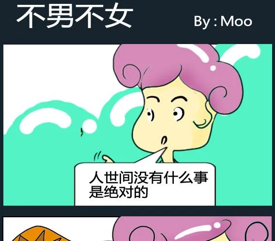 第004话 第1页