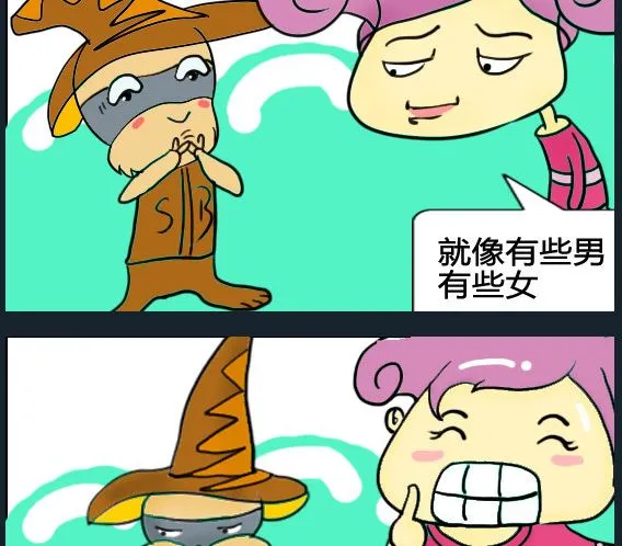 第004话 第2页