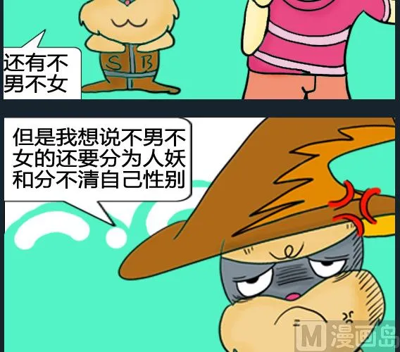 第004话 第3页