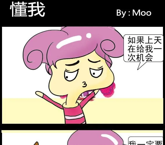 第005话 第1页