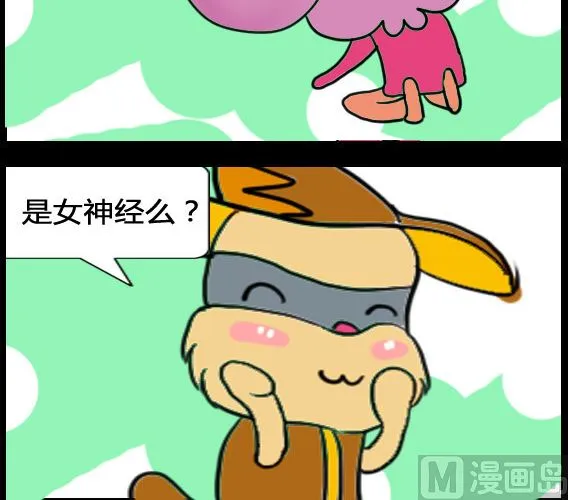 第006话 第3页