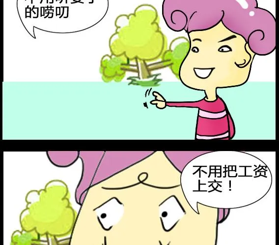 第007话 第2页