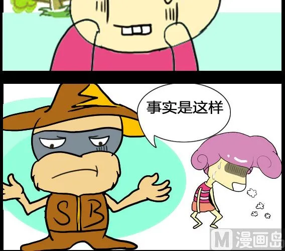 第007话 第3页