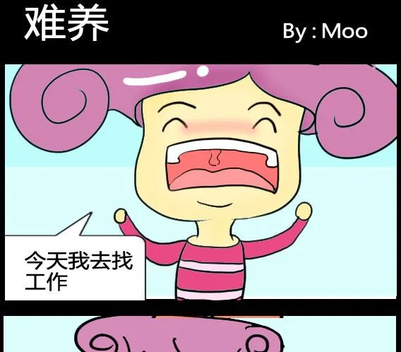 第014话 第1页