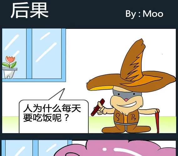 第015话 第1页