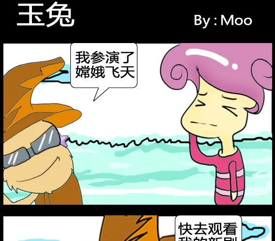 第016话 第1页