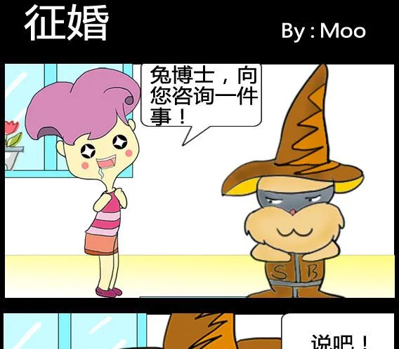 第017话 第1页
