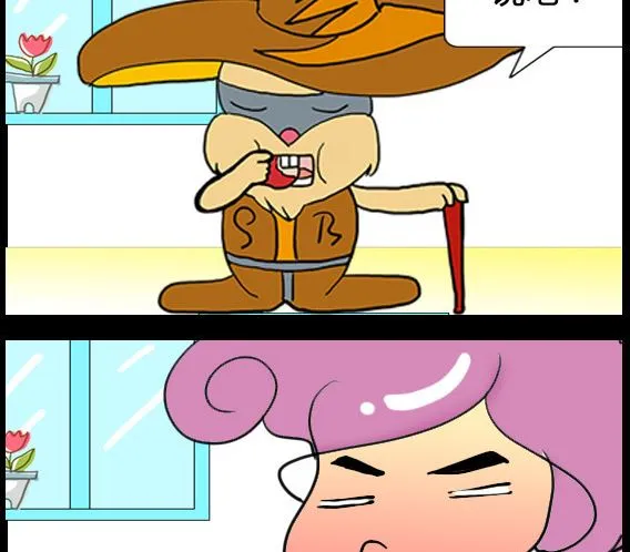 第017话 第2页