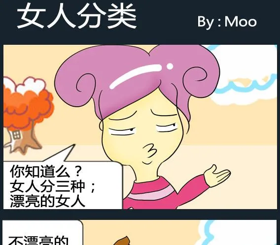 第020话 第1页