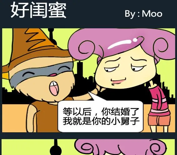 第023话 第1页