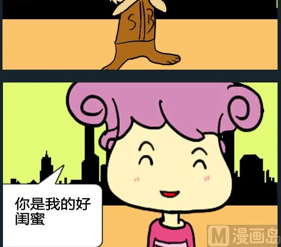第023话 第3页