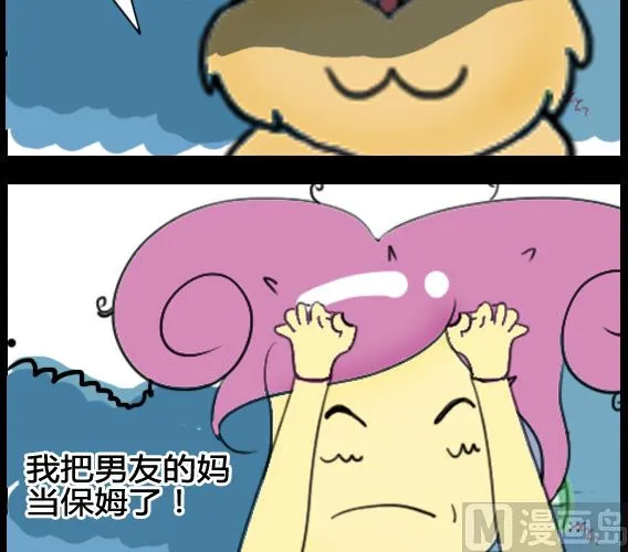 第024话 第3页