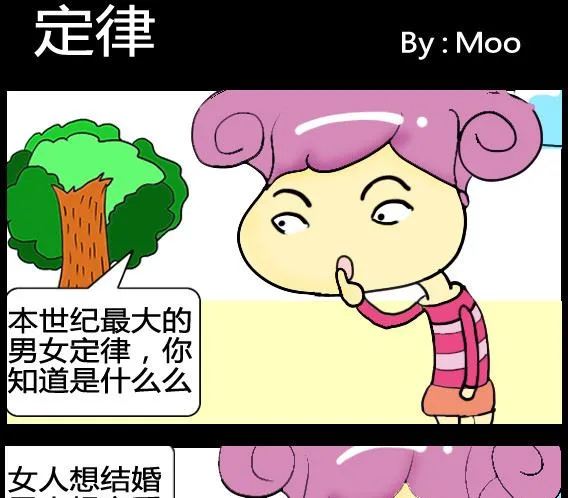 第025话 第1页