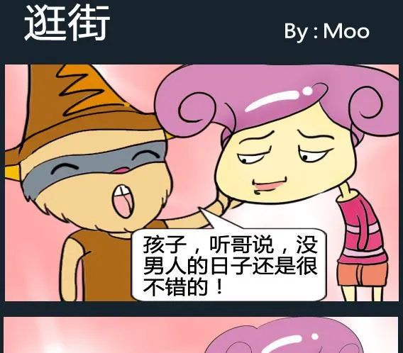 第028话 第1页