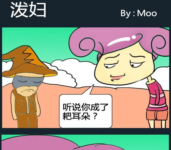 第030话 第1页