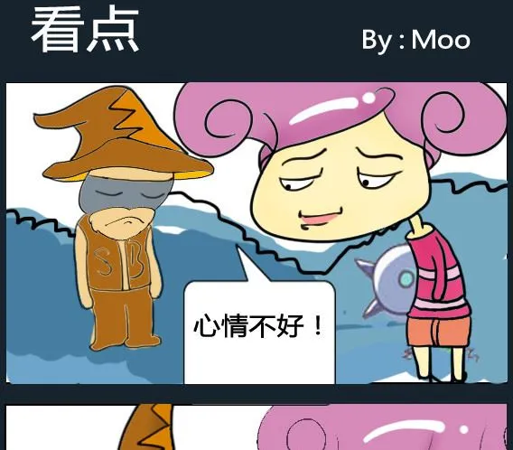 第034话 第1页