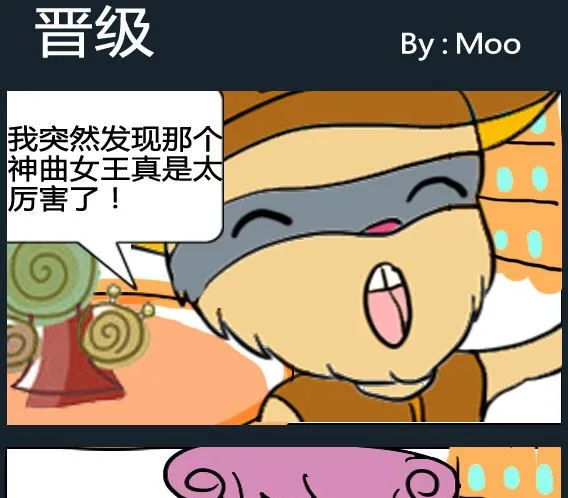 第035话 第1页