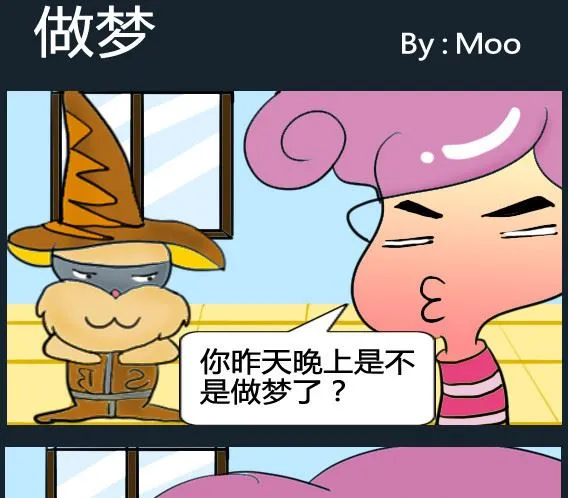第038话 第1页