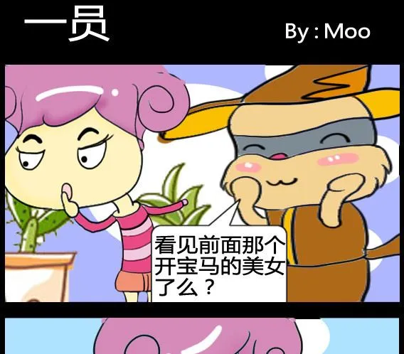 第039话 第1页