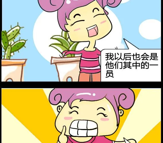 第039话 第2页