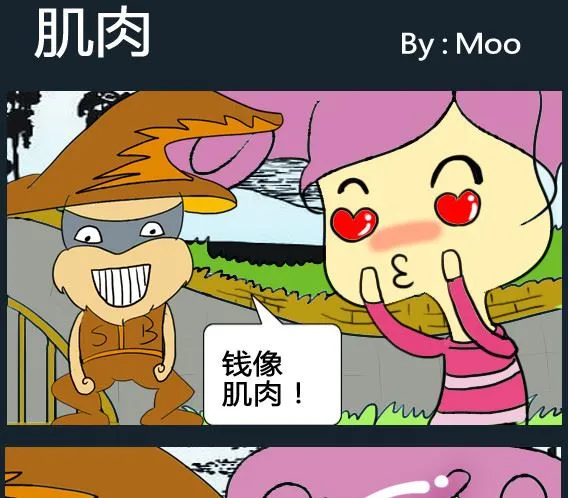 第040话 第1页