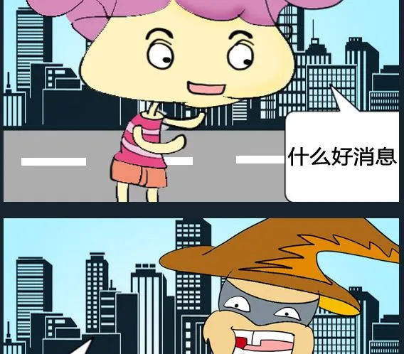 第042话 第2页