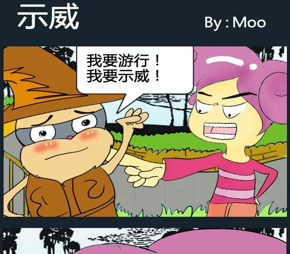 第043话 第1页